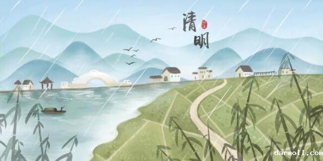 我司2019年清明节放假时间通知