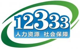 taptap点点官方12333服务热线系统保障和谐社会建设驱动力