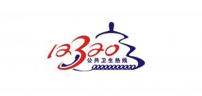 taptap点点官方12320服务热线系统助力常态化疫情防控